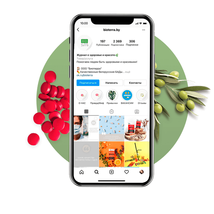 BioTerra